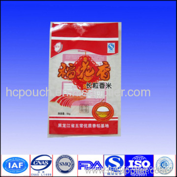 Pp Rice Bag Packing 5~12kg 